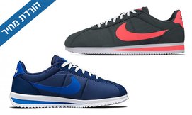 נעלי אופנה Nike