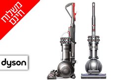 שואב אבק עומד Dyson Cinetic