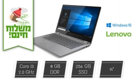 נייד LENOVO עם מסך 14 אינץ'