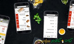 שובר הנחה לרכישה באתר טיב טעם