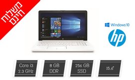 נייד HP עם מסך 15.6 אינץ'