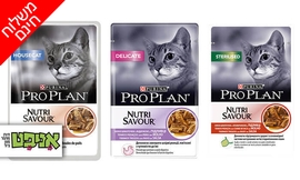 מארז 24 מעדנים לחתול PRO PLAN