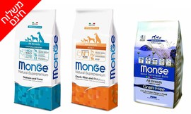 2 שקי מזון יבש לכלבים MONGE