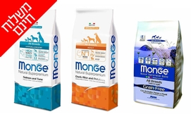 2 שקי מזון יבש לכלבים MONGE