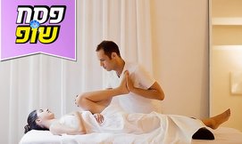 עיסוי בקליניקה של רון הראל