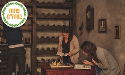 כניסה זוגית לחדרי בריחה בת