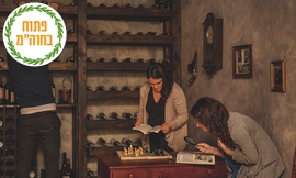 כניסה זוגית לחדרי בריחה בת
