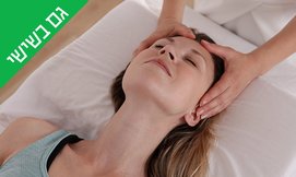 עיסוי פנים Beauty Clinic Maxia
