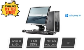 מחשב DELL, HP או i3 LENOVO
