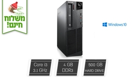 נייח DELL, HP או i3 LENOVO