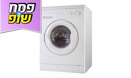 מכונת כביסה NEON בנפח 5 ק