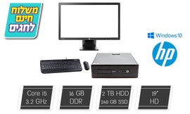 מחשב נייח HP עם סט אלחוטי