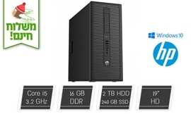 מחשב נייח HP עם סט אלחוטי מתנה