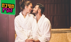 ערב פינוק זוגי ב-share spa