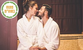 ערב פינוק זוגי ב-share spa
