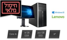 מחשב DELL, HP או i5 LENOVO