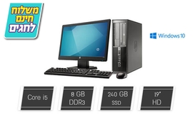 מחשב DELL, HP או i5 LENOVO