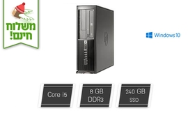מחשב DELL, HP או i5 LENOVO
