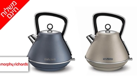 קומקום חשמלי Morphy Richards