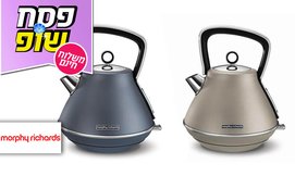 קומקום חשמלי Morphy Richards
