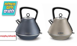 קומקום חשמלי Morphy Richards
