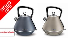קומקום חשמלי Morphy Richards
