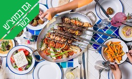 ארוחת טעימות זוגית ב'סופלקי'