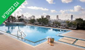 יום פינוק בספא סיטי טאוור