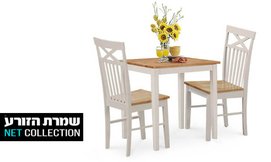 פינת אוכל וכסאות דגם מונטריאול