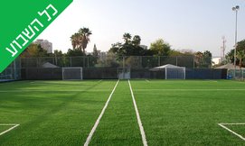השכרת מגרש קטרגל ביד אליהו