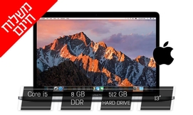 Apple MacBook Pro עם מסך