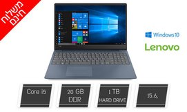 מחשב נייד Lenovo עם מסך