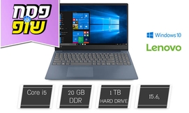 מחשב נייד Lenovo עם מסך