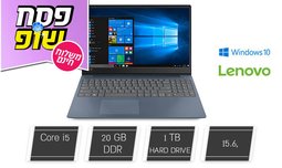 מחשב נייד Lenovo עם מסך