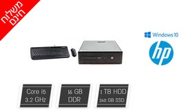 מחשב נייח HP עם סט אלחוטי