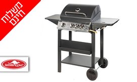 גריל גז Australia Chef