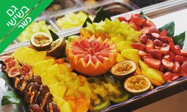 מגשי פירות של Enerjuicer