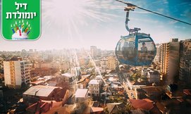 חופשת 5 כוכבים בבטומי