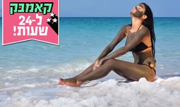 כניסה ל-Sea of Spa עין גדי