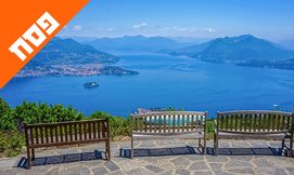 חופשת פסח משפחתית באגם גארדה