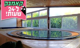 יום כיף בספא של ווילה ויטראז'