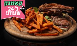 ארוחה זוגית ב-Friends Bar