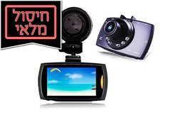 מצלמת דרך לרכב