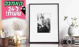 פיתוח 200 תמונות באתר Albume