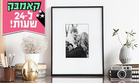 פיתוח 200 תמונות באתר Albume