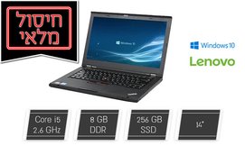 נייד '14 LENOVO ותיק גב מתנה