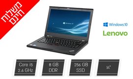 נייד '14 LENOVO ותיק גב מתנה