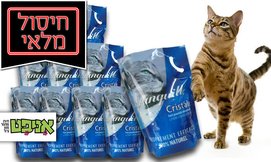 10 חבילות חול קריסטל לחתול
