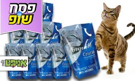 10 חבילות חול קריסטל לחתול