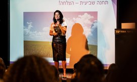 הכנס 'כשהשראה והומור נפגשים'